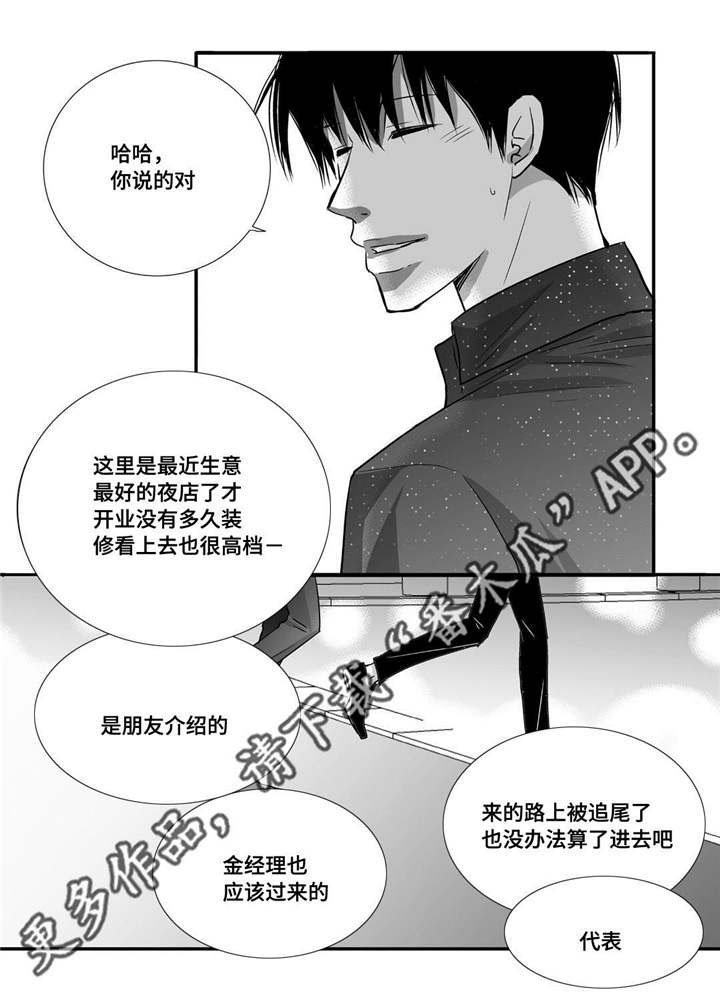 第59章：比较自在