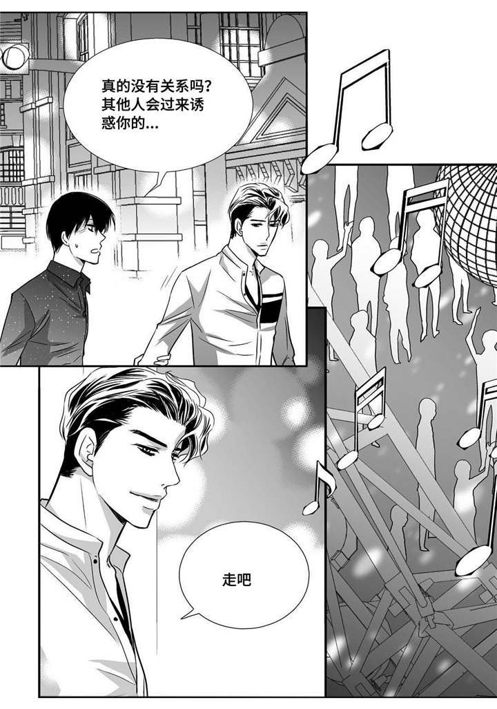 第59章：比较自在