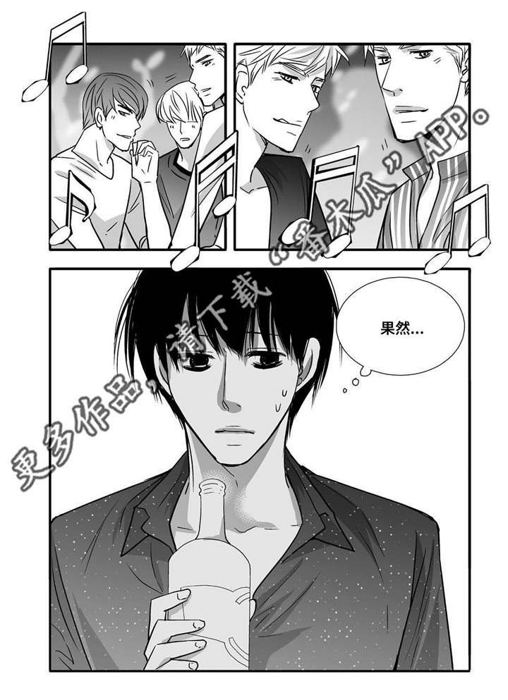 第59章：比较自在