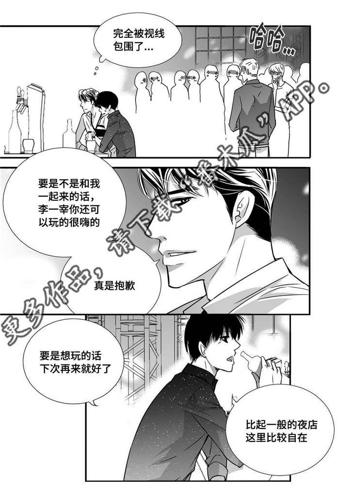 第59章：比较自在