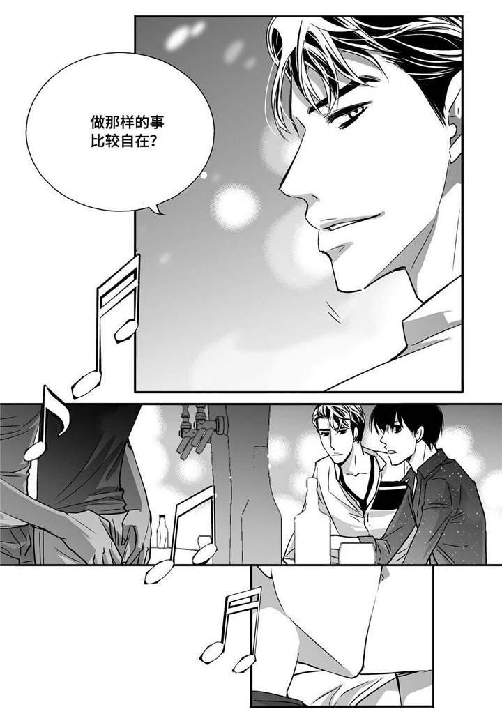 第59章：比较自在