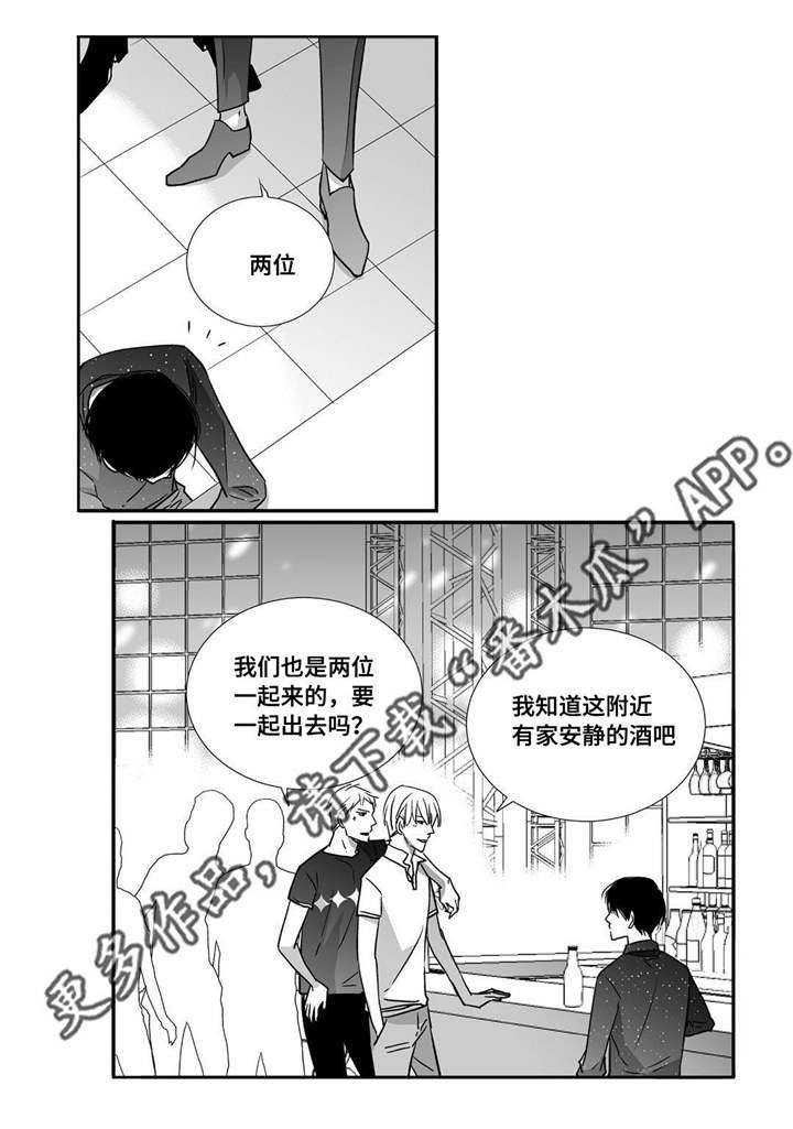 第59章：比较自在