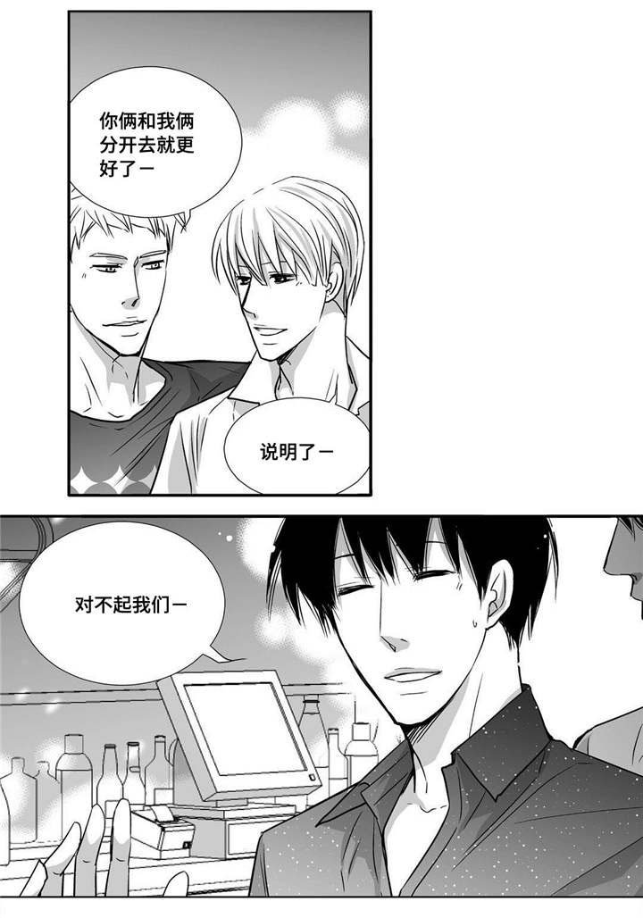 第59章：比较自在