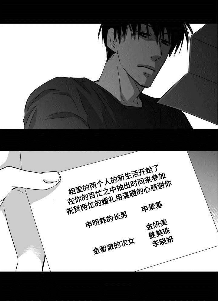 第6章：不能没你