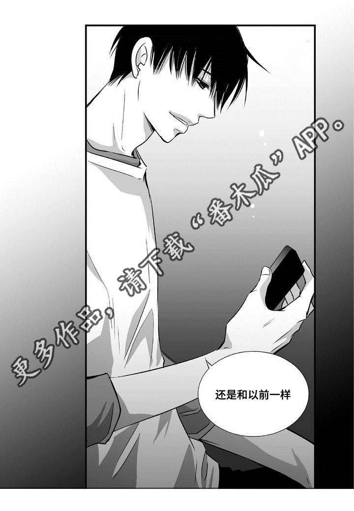 第6章：不能没你