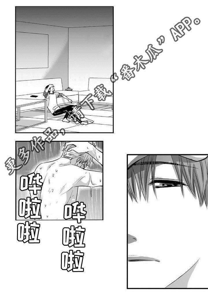 第6章：不能没你