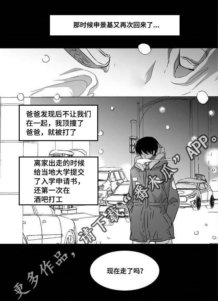 第6章：不能没你