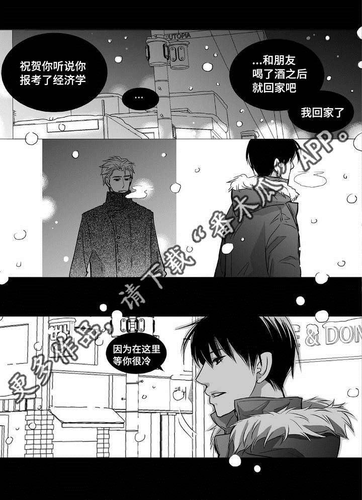 第6章：不能没你