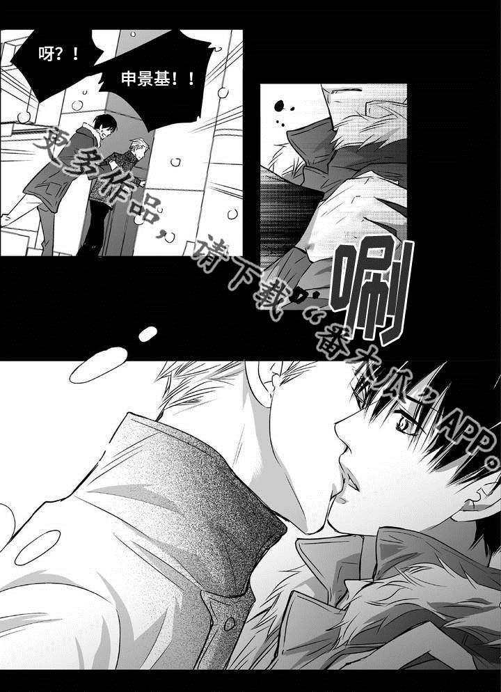 第6章：不能没你