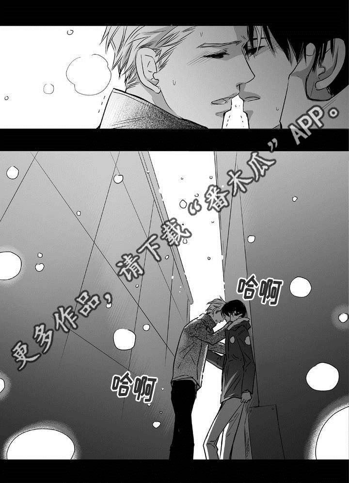 第6章：不能没你