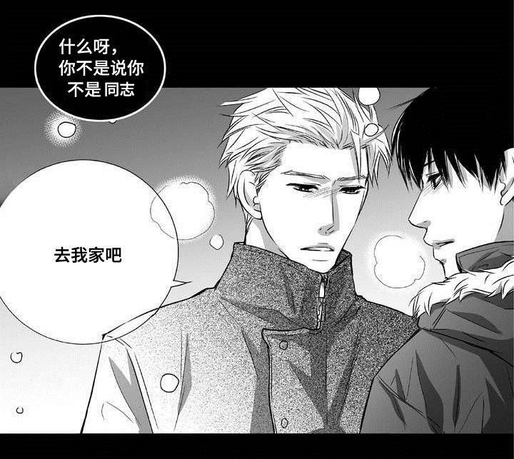 第6章：不能没你