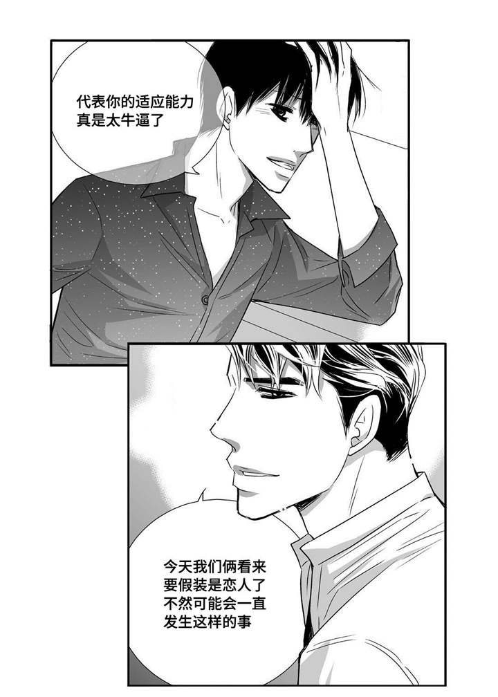 第60章：预演一下