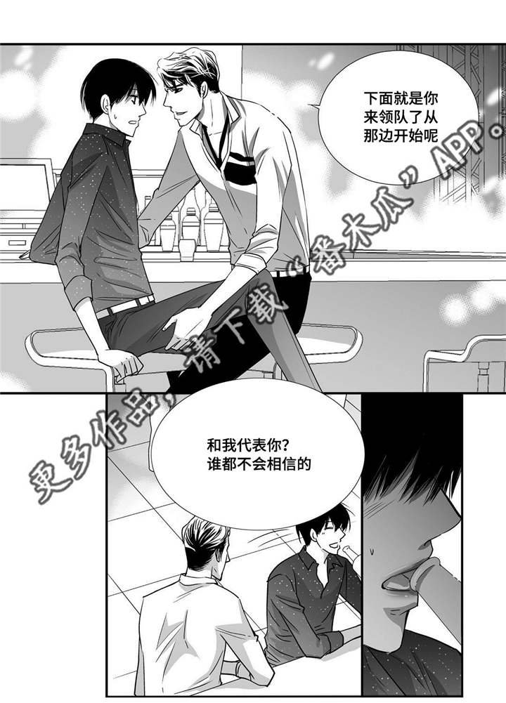 第60章：预演一下