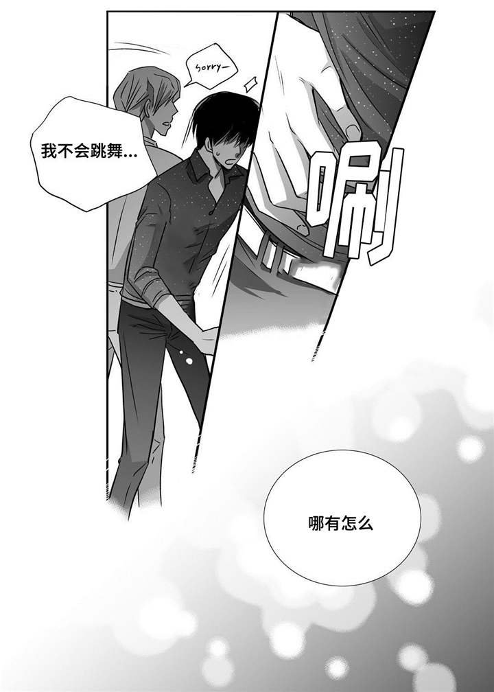 第60章：预演一下