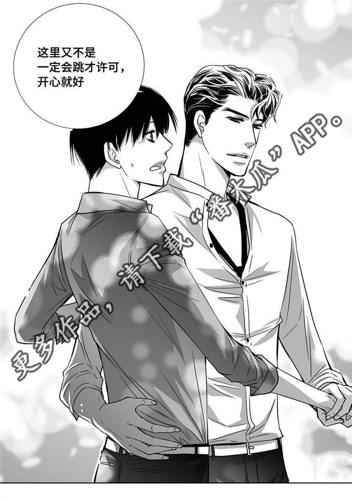 第60章：预演一下