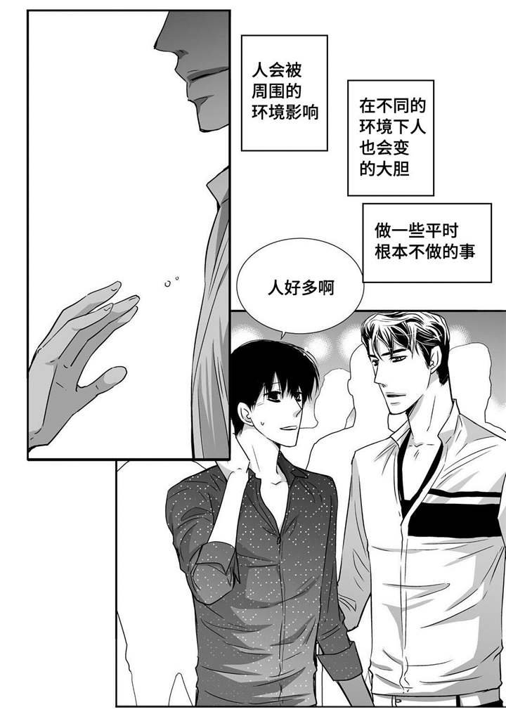 第60章：预演一下