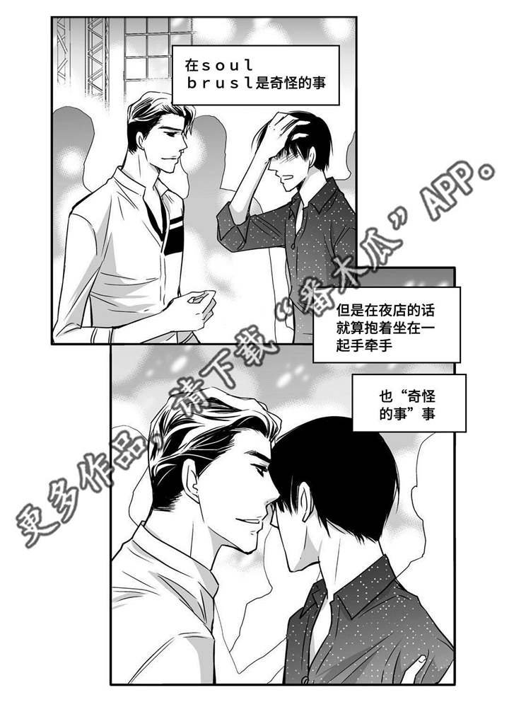 第60章：预演一下