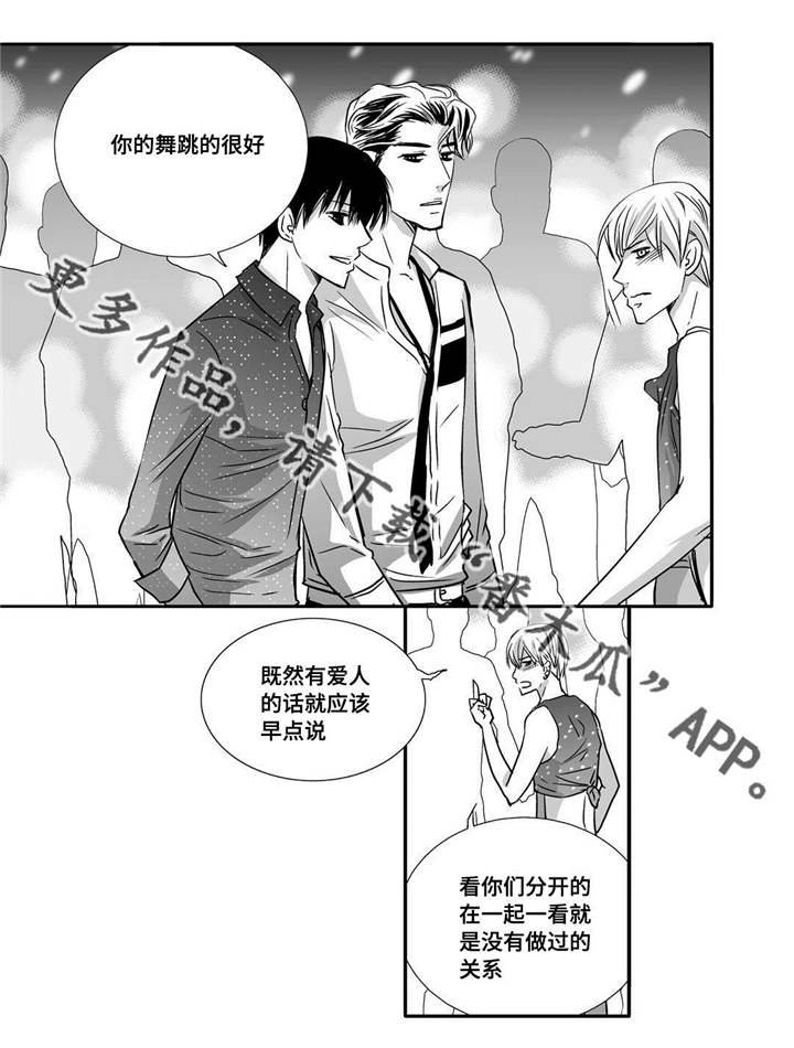 第60章：预演一下