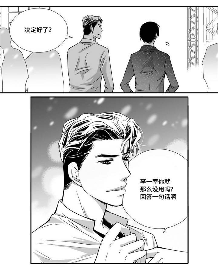 第60章：预演一下