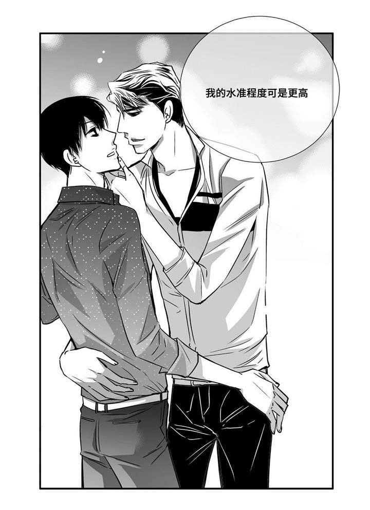 第60章：预演一下