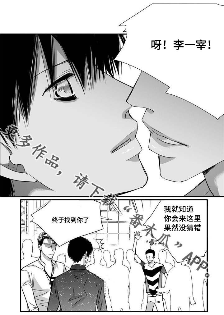 第61章：带我离开