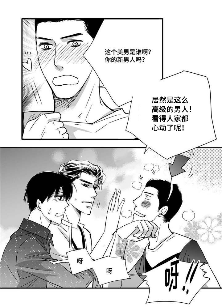 第61章：带我离开