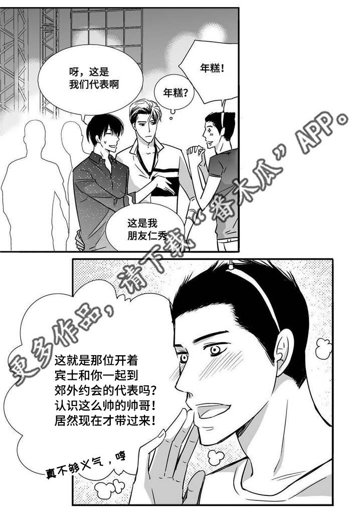 第61章：带我离开