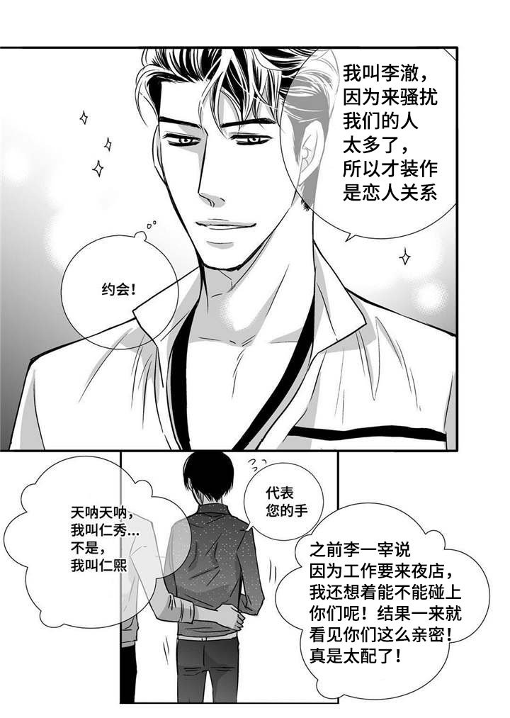 第61章：带我离开