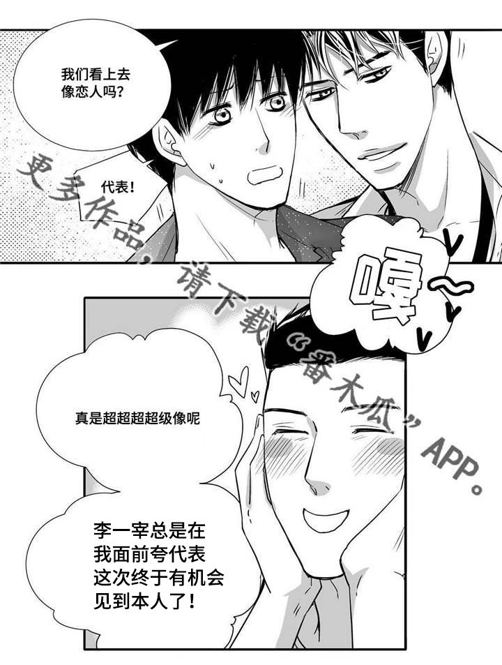 第61章：带我离开