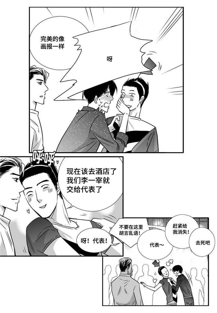 第61章：带我离开