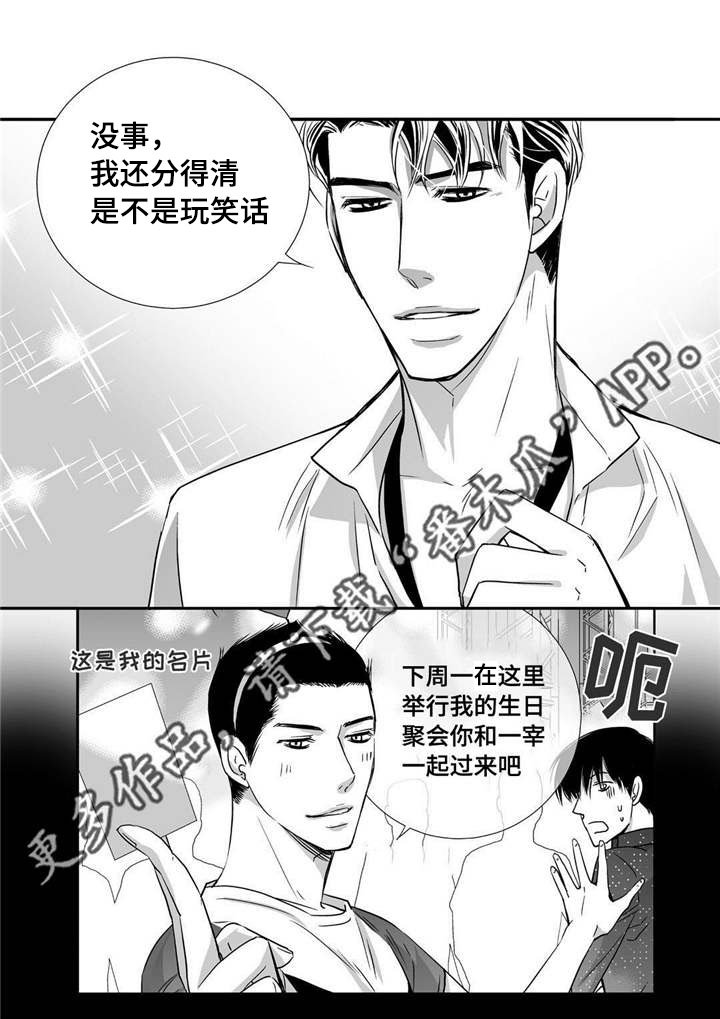 第61章：带我离开
