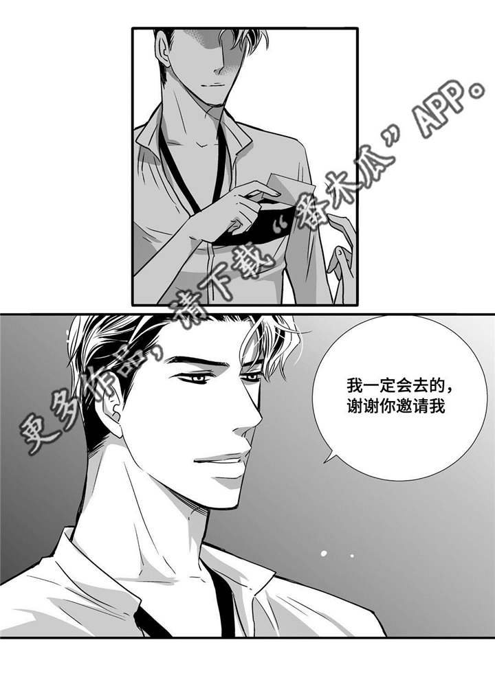 第61章：带我离开