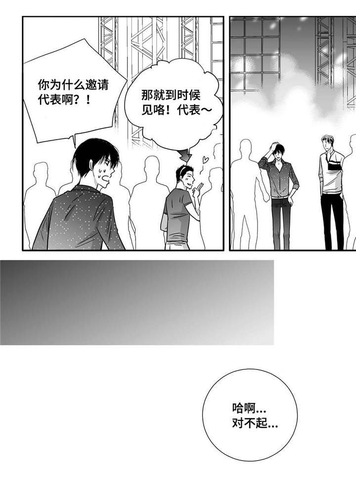 第61章：带我离开