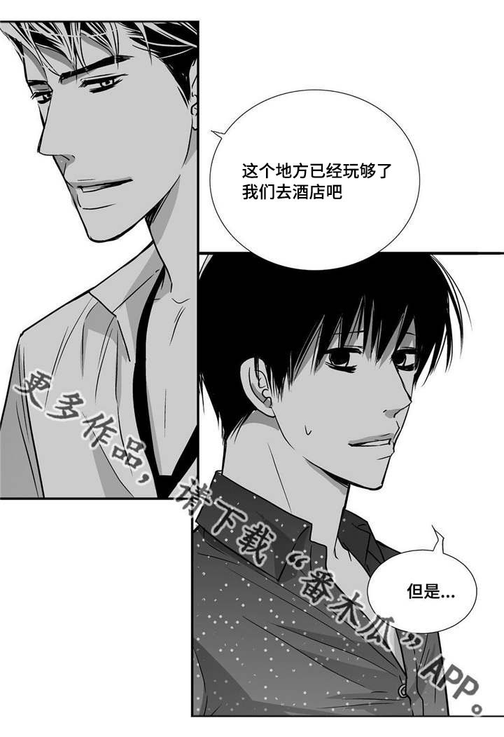 第61章：带我离开