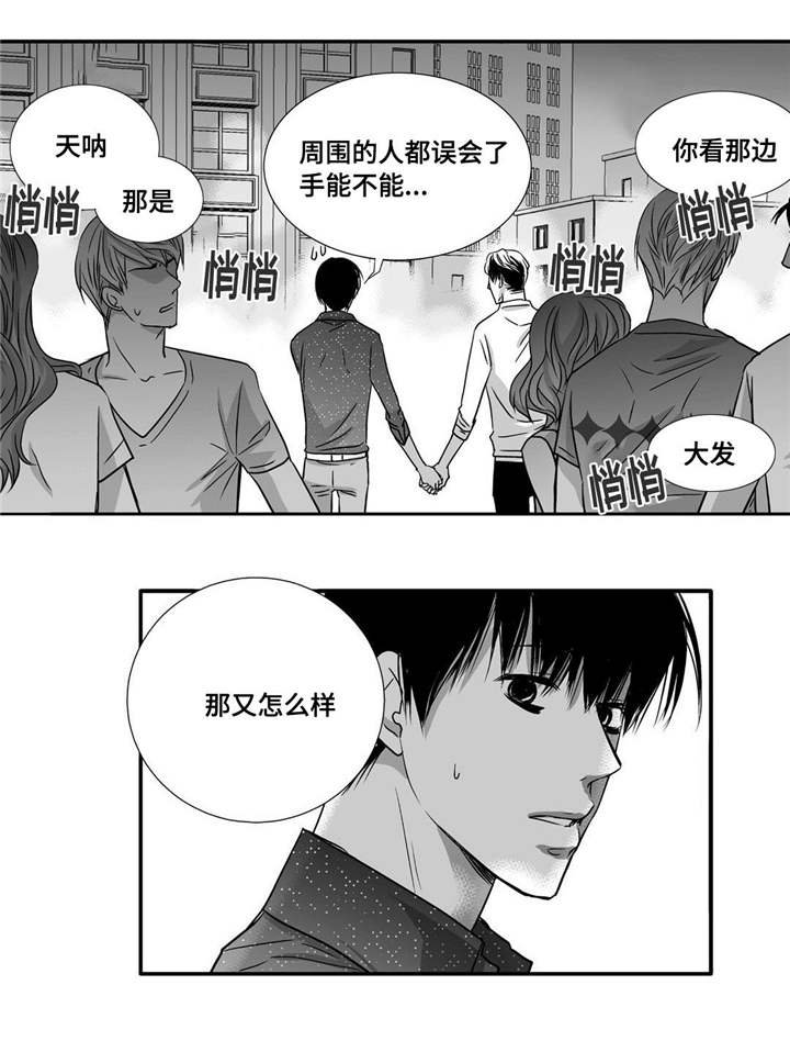 第61章：带我离开
