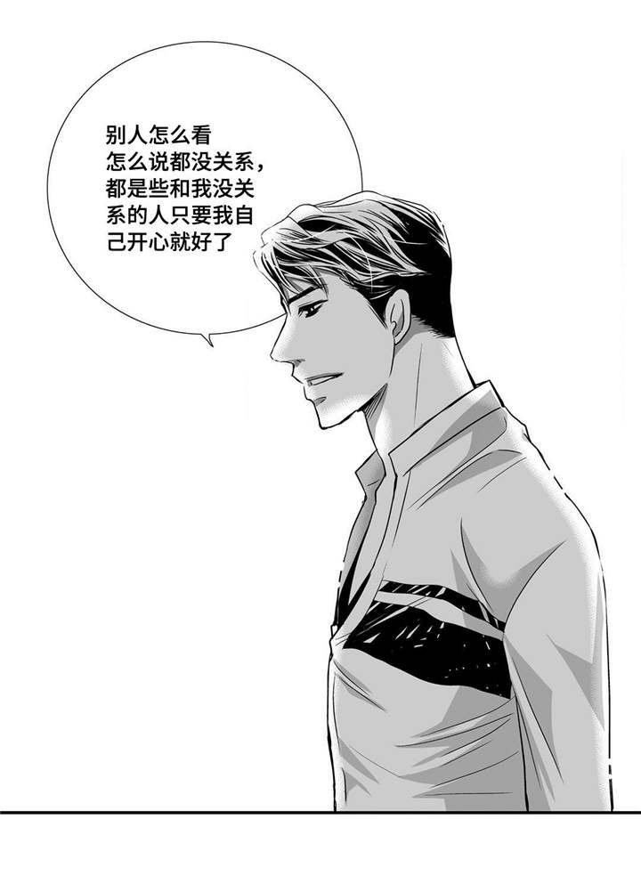 第61章：带我离开