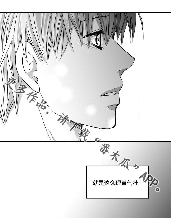 第61章：带我离开