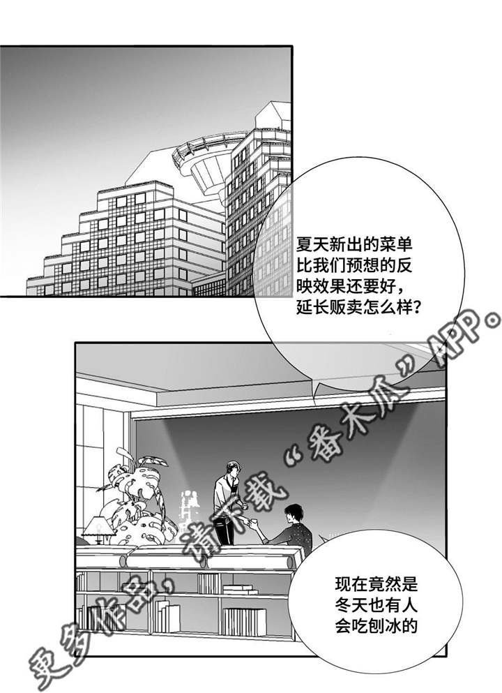 第62章：把嘴张开