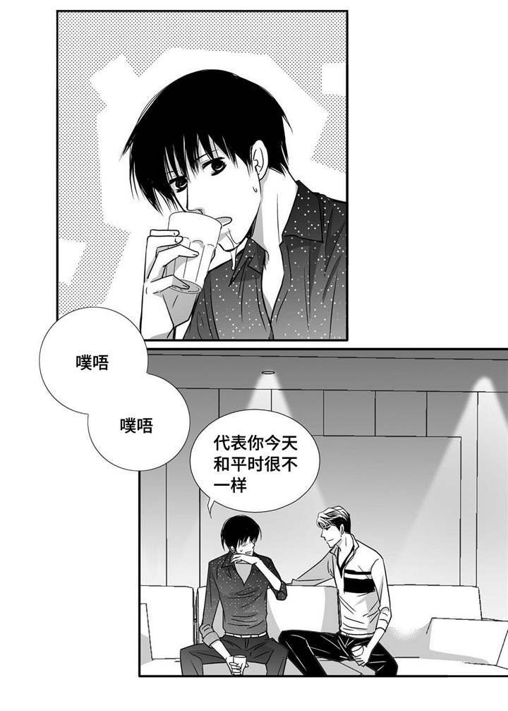 第62章：把嘴张开