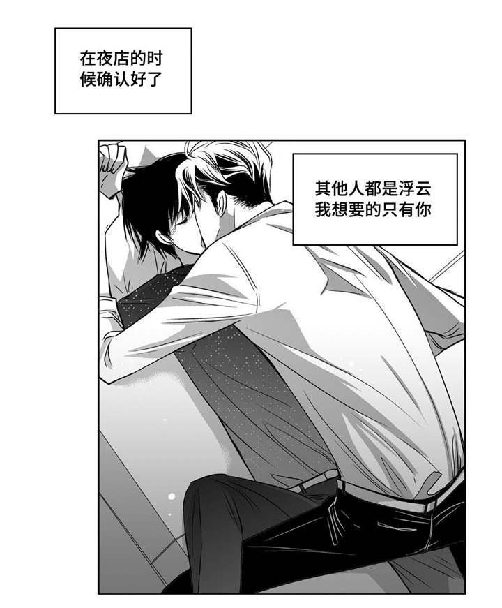 第63章：没有防备