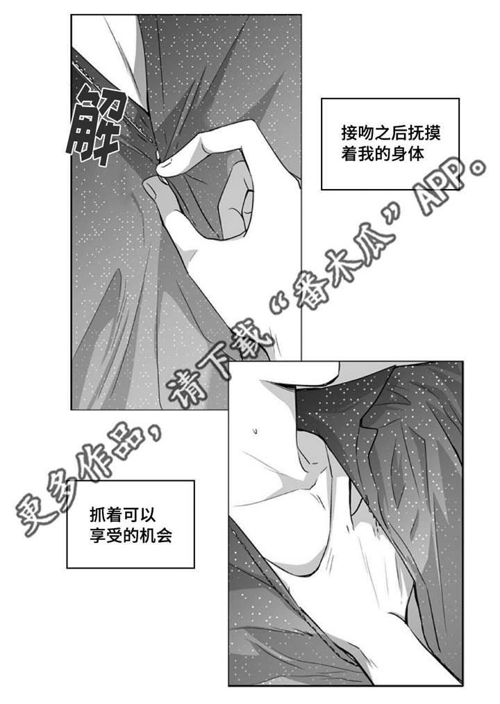 第63章：没有防备