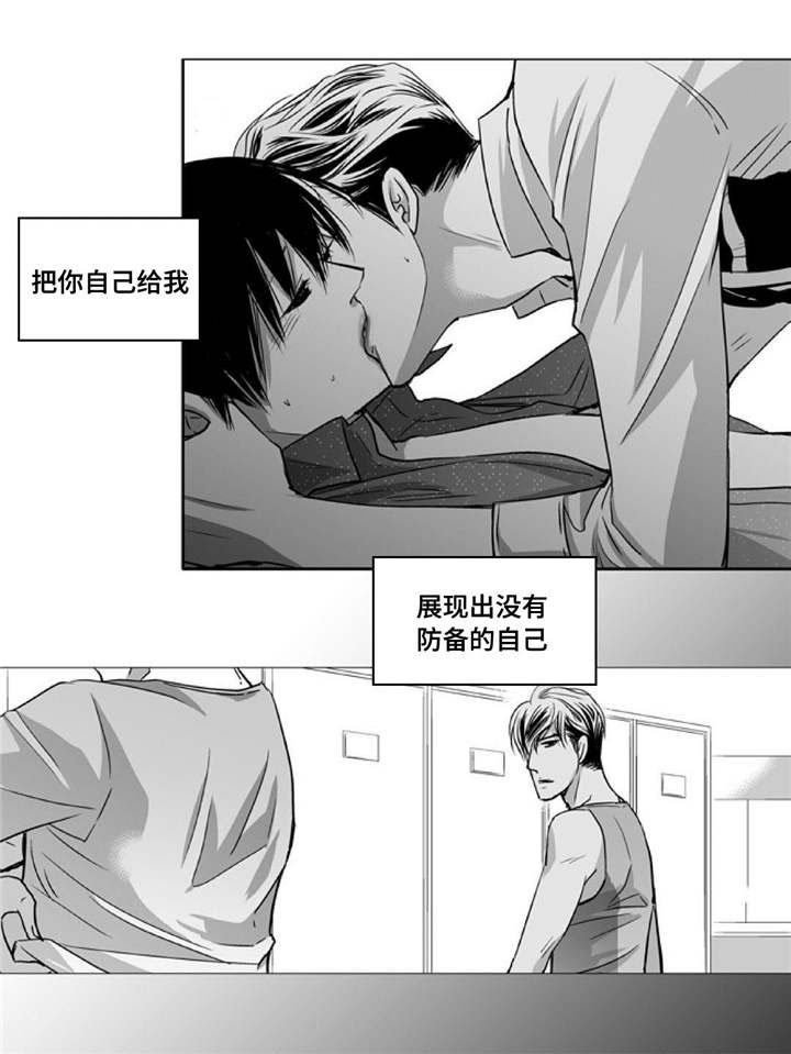 第63章：没有防备