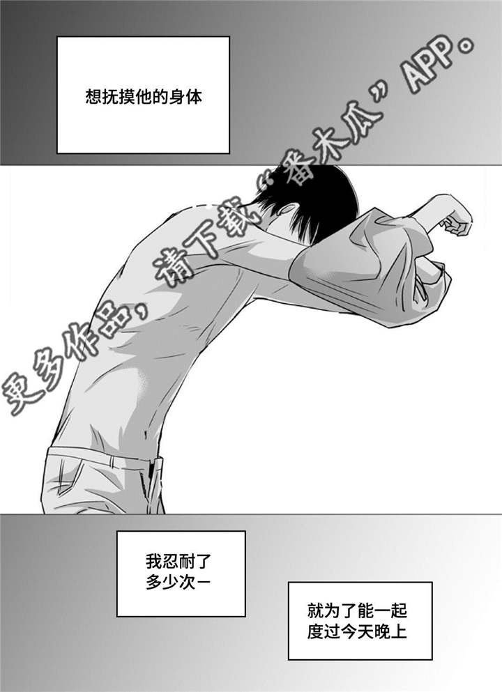 第63章：没有防备