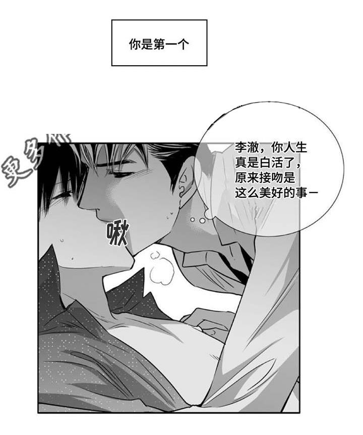 第63章：没有防备