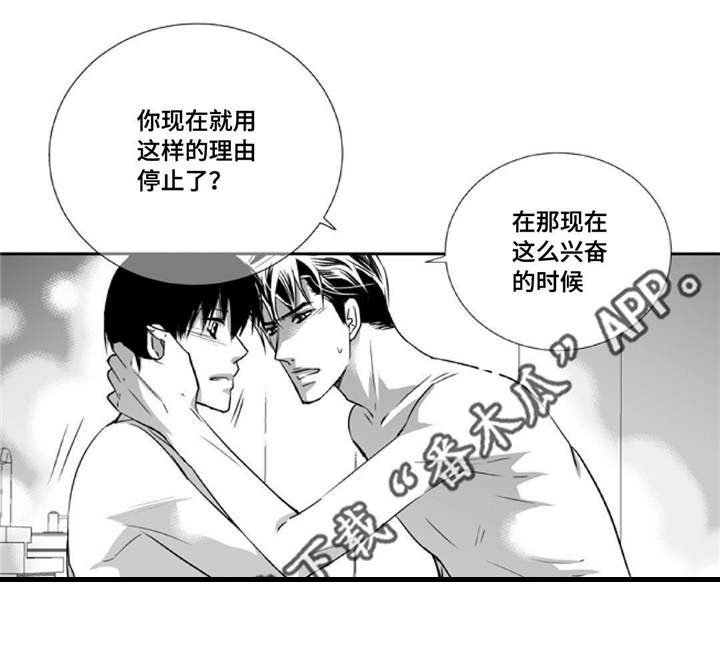 第63章：没有防备