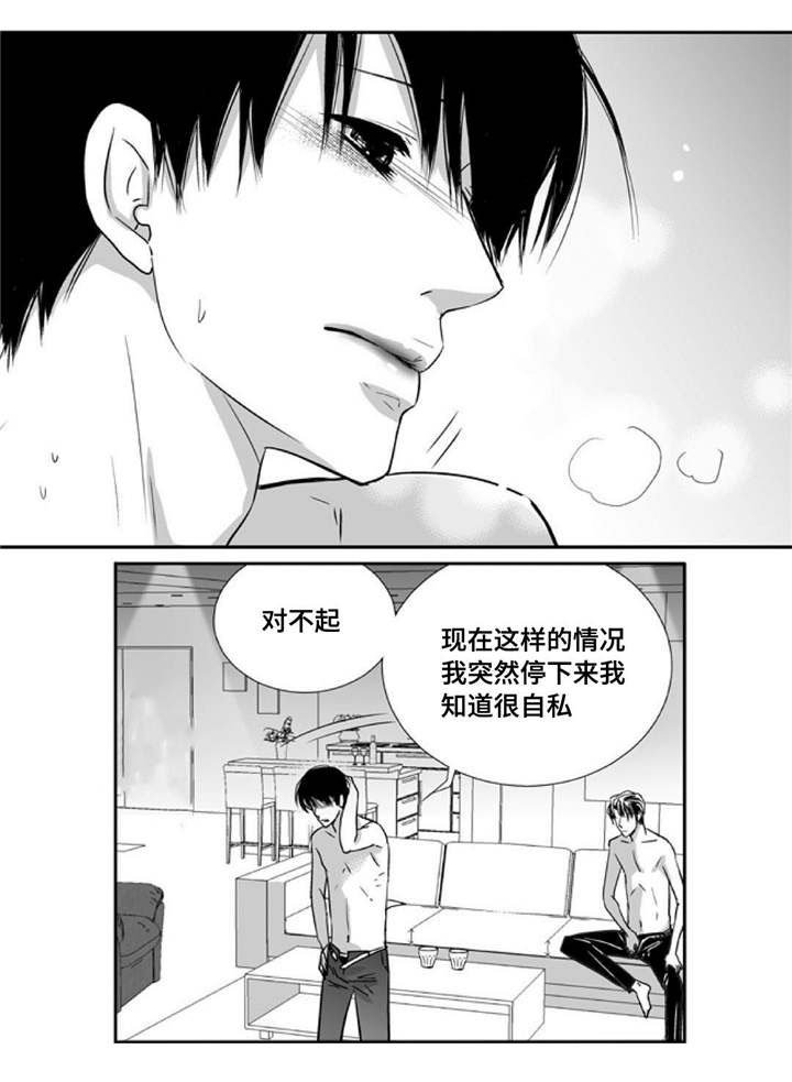第63章：没有防备