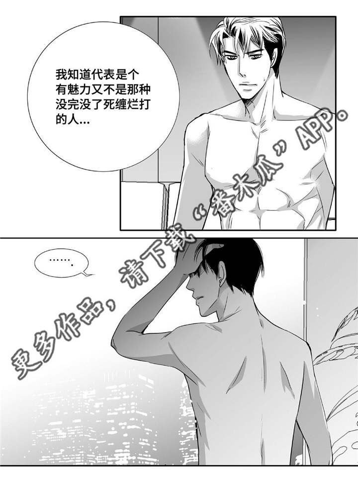第64章：彻底分手
