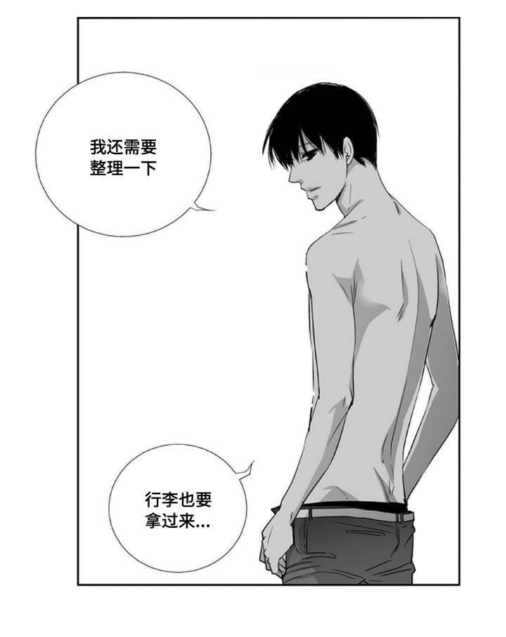 第64章：彻底分手