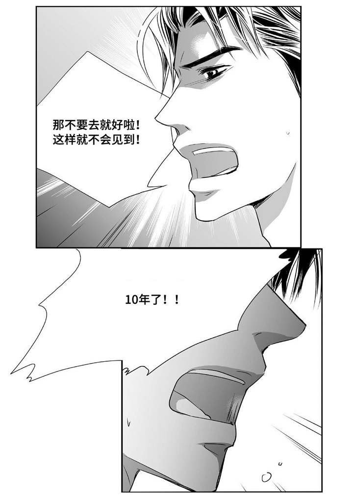 第64章：彻底分手