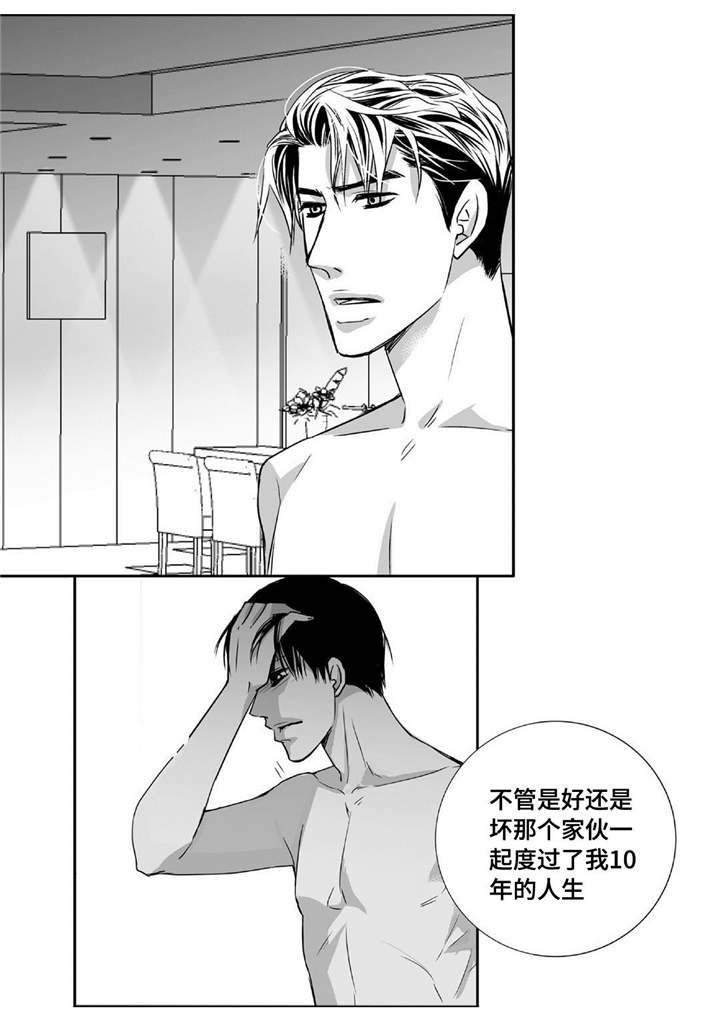 第64章：彻底分手